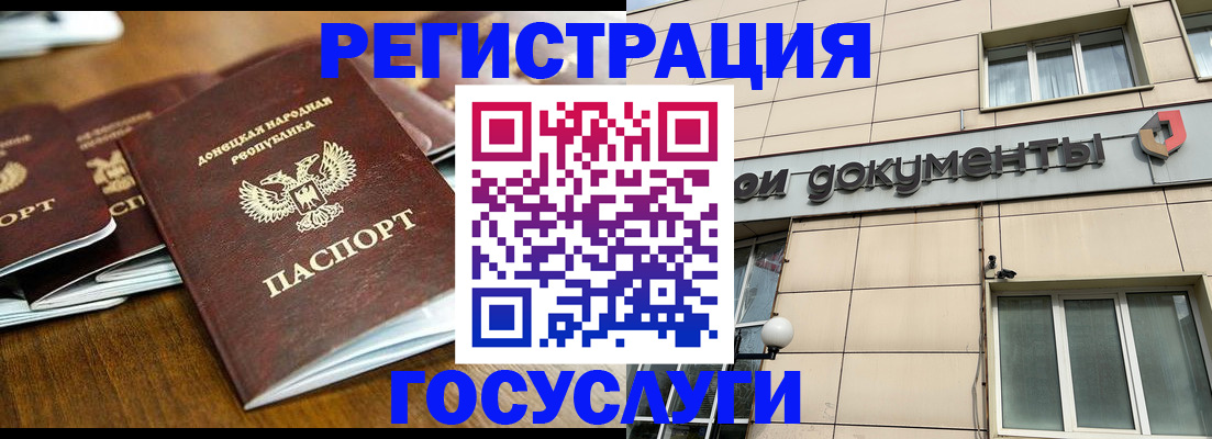 найти адрес прописки в Новоалтайске